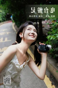 Stunning Art Portraiture: YiTuYu Art Language Vol.5157 Featuring Bu Ta Xiao Yao - image 21