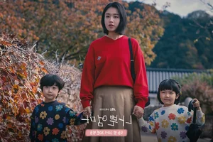 Top 10 Ahn Eun Jin Dramas: The Rise of a K-Drama Star - image 14