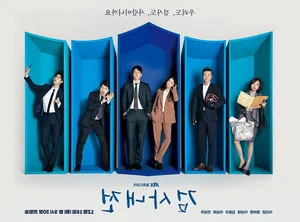 Top 10 Ahn Eun Jin Dramas: The Rise of a K-Drama Star - image 11