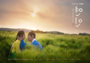 Top 10 Ahn Eun Jin Dramas: The Rise of a K-Drama Star - image 5