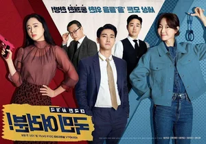 Top 10 Ahn Eun Jin Dramas: The Rise of a K-Drama Star - image 10