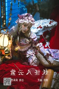 Charming Portraits: YiTuYu Art Language Vol.4738 Xiao Zhen Tan Li Li Xi - image 0