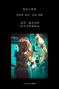 Charming Portraits: YiTuYu Art Language Vol.4738 Xiao Zhen Tan Li Li Xi - image 12