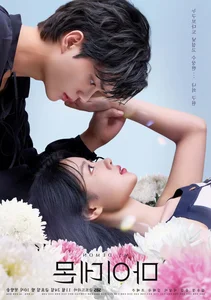 Song Kang and Kim Yoo Jung Spark Romance in New K-Drama 'My Demon' - image 3