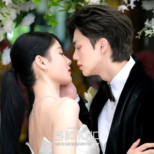 Song Kang and Kim Yoo Jung Spark Romance in New K-Drama 'My Demon' - image 1