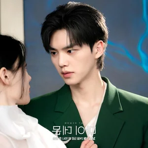Song Kang and Kim Yoo Jung Spark Romance in New K-Drama 'My Demon' - image 4