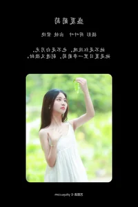 Captivating Visuals in Art Language Vol.5273 Featuring Ying Rao – YiTuYu Art Series - image 26