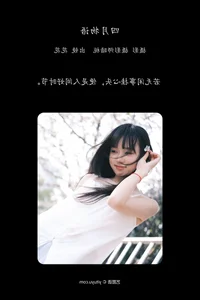YiTuYu Art Language Vol.6718: Hai Dai Mu Yu Hua Explores Artistic Fashion and Form - image 0