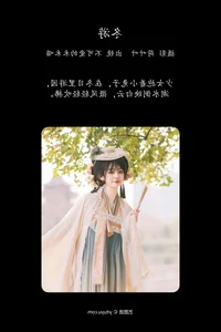 YiTuYu Art Language Vol.6278 - Bu Ke Ai De He He Miao Photo Gallery - image 14