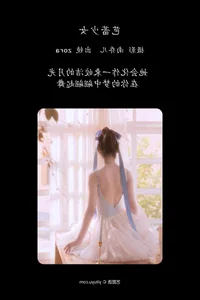 YiTuYu Art Language Vol.4592: Capturing the Sophistication and Grace of Zora - image 31