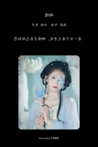 Artistic Visuals: YiTuYu Art Language Vol.5905 with Tu Ya - image 2