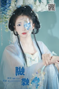 Artistic Visuals: YiTuYu Art Language Vol.5905 with Tu Ya - image 14