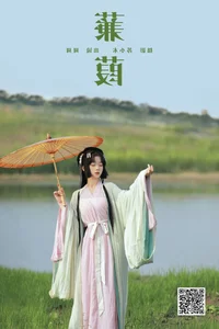 Art Language Vol.6228: Elegant Fashion Featuring Zhou Zhou AY - image 25