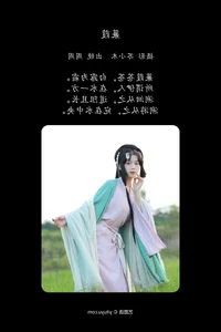 Art Language Vol.6228: Elegant Fashion Featuring Zhou Zhou AY - image 15