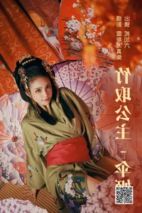 Elegant Visuals in YiTuYu Art Language Vol.4643 with Model Er Jia Liu - image 3