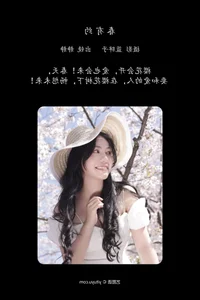 YiTuYu Art Language Vol.6930 Jing Jing Portrait Art Gallery - image 1