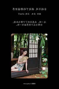 YiTuYu Art Language Vol.7245 O1ne Wan Elegant Art Gallery - image 33