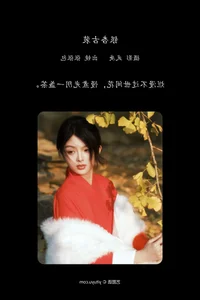 Artistic Expressions: YiTuYu Art Language Vol.6118 Zhang Zhang Bao Collection - image 12