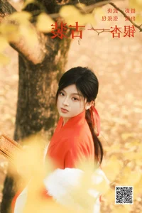 Artistic Expressions: YiTuYu Art Language Vol.6118 Zhang Zhang Bao Collection - image 16