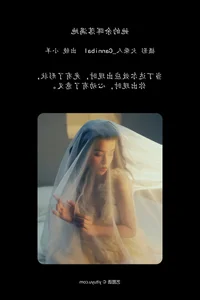 YiTuYu Art Language Vol.6303 Xiao Yang Photography Collection - image 3