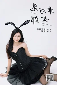 Elegant Art Photography Showcase: YiTuYu Art Language Vol.6886 Featuring Ha Na - image 0
