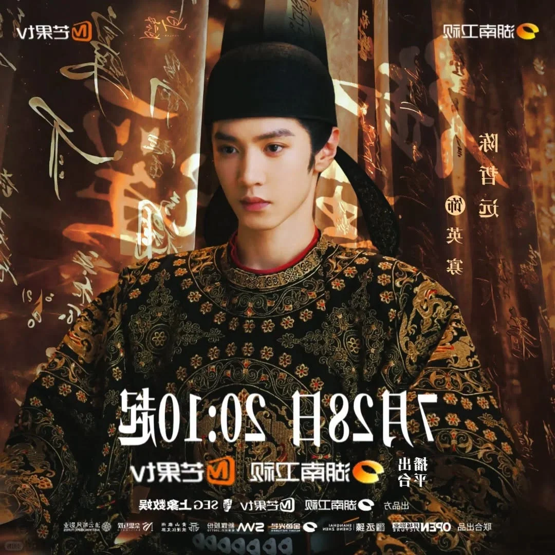 Top-Rated Chinese Drama Hits High Ratings with Chemistry-Filled Lead Couple