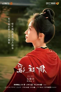 Top-Rated Chinese Drama Hits High Ratings with Chemistry-Filled Lead Couple - image 3