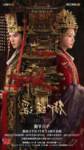Top-Rated Chinese Drama Hits High Ratings with Chemistry-Filled Lead Couple - image 2