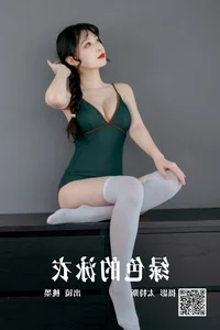 Artistic Mastery: YiTuYu Art Language Vol.4468 Tao Mo Gong Zi X - image 5