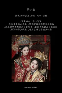 Modern Chic and Artistic Flair: Cen Su in Art Language Vol.6474 - image 18