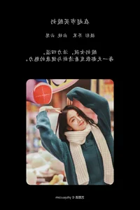 YiTuYu Art Language Vol.6637 Zhu Yun Hui Da Mo Wang Bold Portraiture - image 6