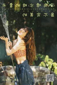 Captivating Aesthetics: YiTuYu Art Language Vol.5783 with Lin Mu Ting Zi - image 7