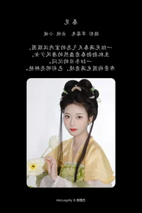 YiTuYu Art Language Vol.6599: The Mesmerizing Visuals of Fang Ci Yan - image 4