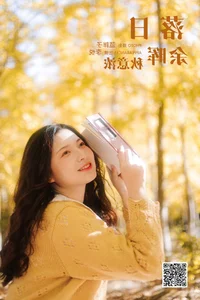YiTuYu Art Language Vol.6032: Capturing the Grace and Style of Li Yue in a Stunning Visual Gallery - image 2