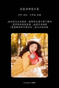 YiTuYu Art Language Vol.6032: Capturing the Grace and Style of Li Yue in a Stunning Visual Gallery - image 27