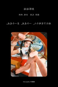 Artistic Elegance with Duo Mi Domy in YiTuYu Art Language Vol.7833 - image 18