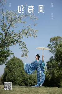 YiTuYu Art Language Vol.6805: The Radiant Yang Yang - image 20