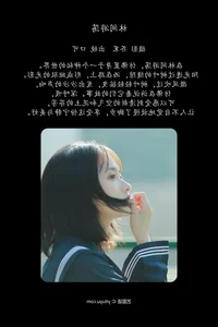 Exploring Artistic Elegance: YiTuYu Art Language Vol.6387 Featuring Kou Ke - image 6