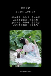 Dynamic Portraiture: YiTuYu Art Language Vol.7597 Featuring Model Jin Zou Ba - image 13