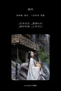 YiTuYu Art Language Vol.5914 Featuring Jin Zou Ba: A Masterpiece of Contemporary Portraiture and Artistic Photography - image 11