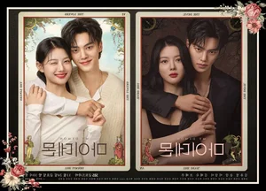 Meet the Stunning Cast of My Demon: Song Kang and Kim Yoo Jung's Unmatched Chemistry - image 4