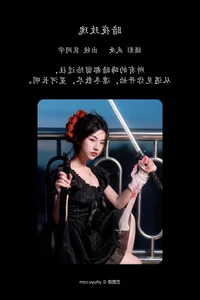Elegant Portraiture in YiTuYu Art Language Vol.5278 Featuring the Stunning Pei Tong Xue - image 2