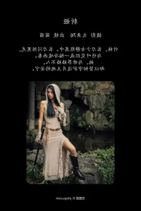 Artistic Portrait Series: YiTuYu Art Language Vol.5643 - The Grace of Miao Miao - image 19