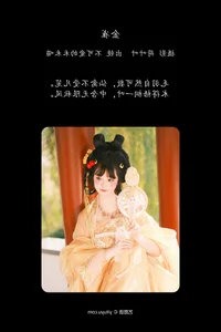 YiTuYu Art Language Vol.6108: Bu Ke Ai De He He Miao Portraits - image 7