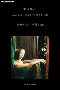 YiTuYu Art Language Vol.4037 Mo Mo: A Captivating Study of Light and Shadow - image 12