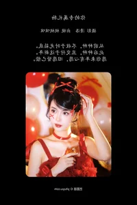 Artistic Portraiture: YiTuYu Art Language Vol.6371 Featuring Jian Ying Tao Nai - image 24