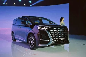 Denza D9 2026: The Future of Luxury MPVs with Ultra-Fast Charging - image 6