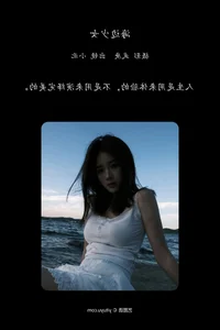 YiTuYu Art Language Vol.7532 To Xiao Bei: A Symphony of Style and Portraiture - image 19