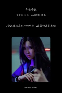Art Language Vol.6606: San Zhong Zi Kiki Showcase - image 9