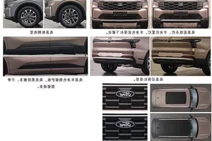 Ford Edge 2026 Revealed: Refined Design and New Hybrid Options - image 0